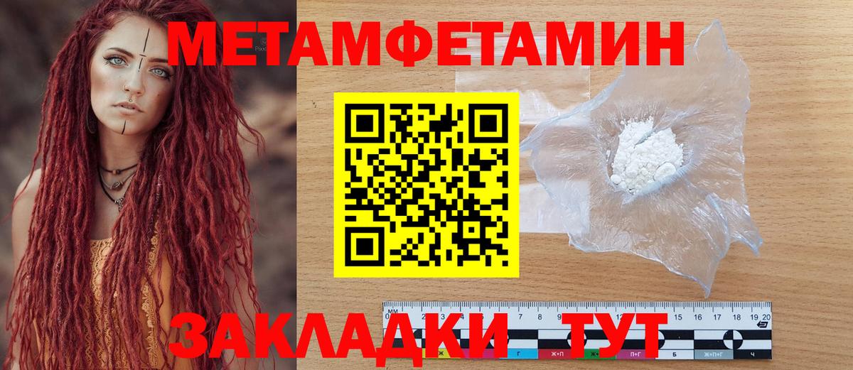 Лабытнанги  Amphetamine  Вход с VPN  Amphetamine 97% 