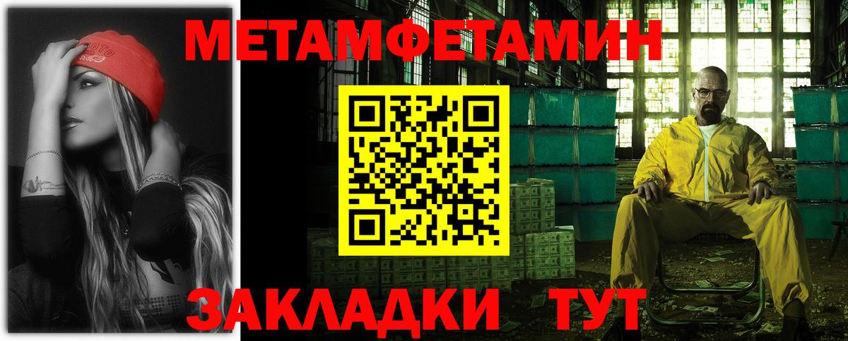 Амфетамин VHQ Лабытнанги