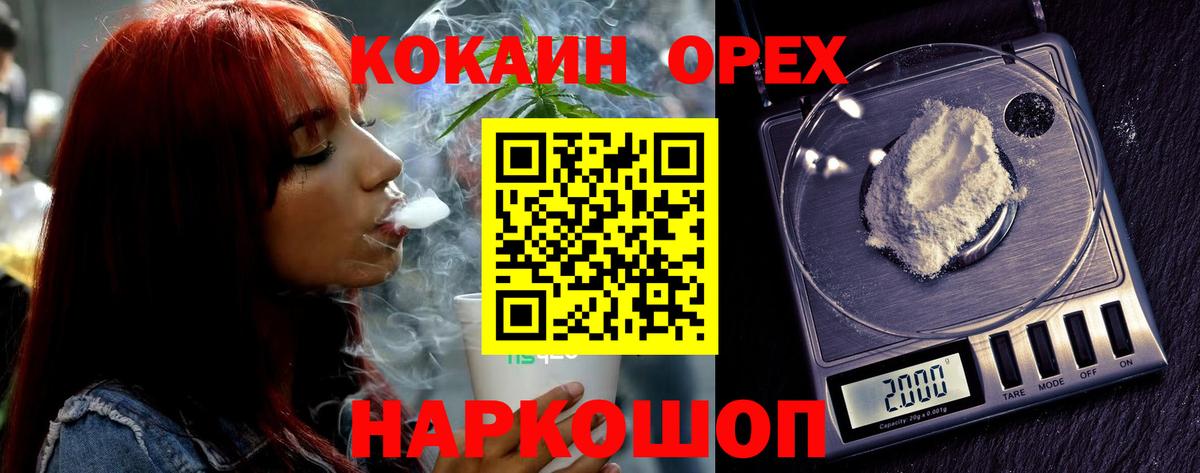 COCAIN  Cocaine Боливия  COCAIN 99%  Вход с VPN  Лабытнанги 