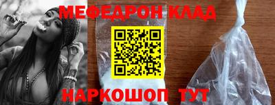 прущий лед Ипатово