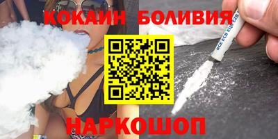 прущий лед Ипатово