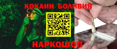 прущий лед Ипатово