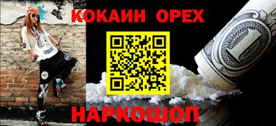 прущий лед Ипатово