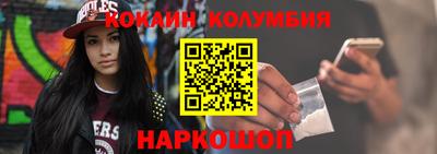 прущий лед Ипатово