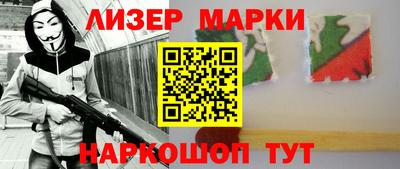 прущий лед Ипатово