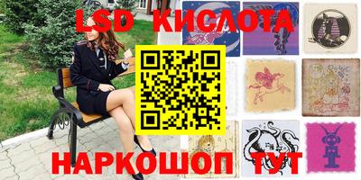 прущий лед Ипатово