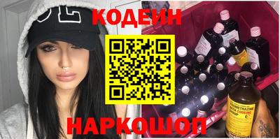 прущий лед Ипатово