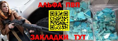 прущий лед Ипатово