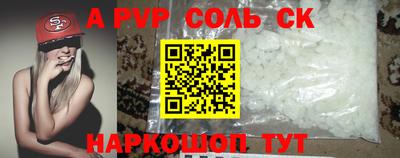 кокс Ирбит