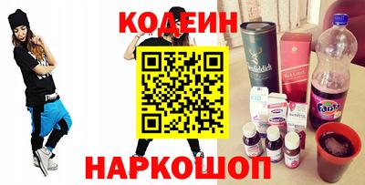 прущий лед Ипатово