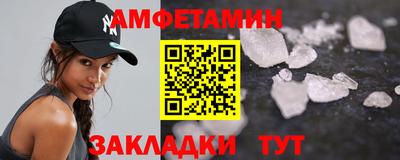 прущий лед Ипатово