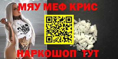 прущий лед Ипатово