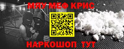 прущий лед Ипатово