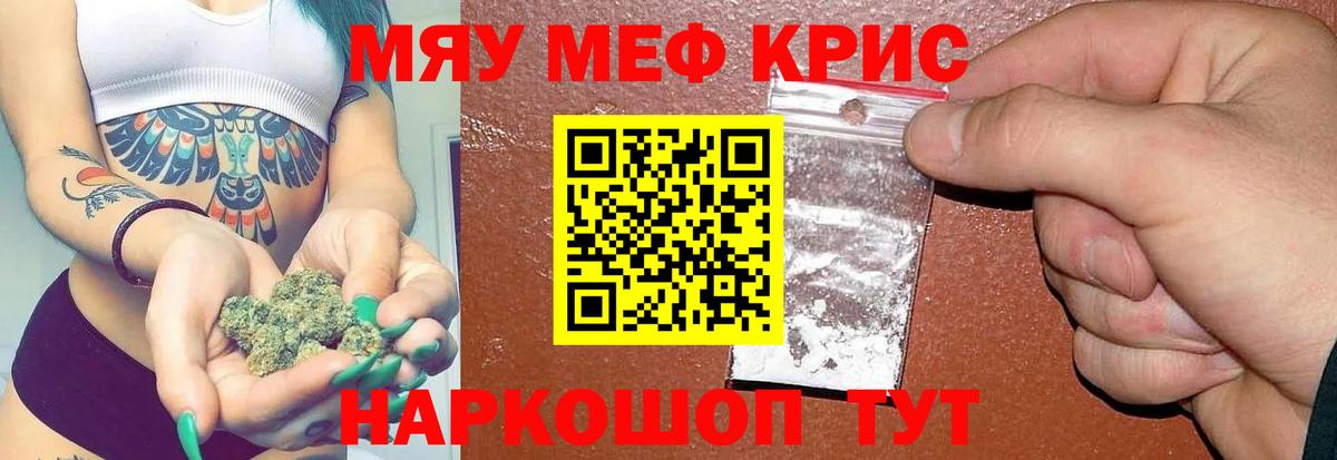 Кокаин  Лабытнанги  Марихуана  Гашиш  Альфа ПВП СК кристаллы  МЕФ   Героин  Вход с VPN  ГАШ 