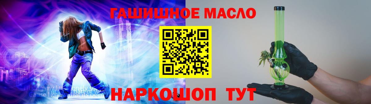 Дистиллят ТГК концентрат Лабытнанги