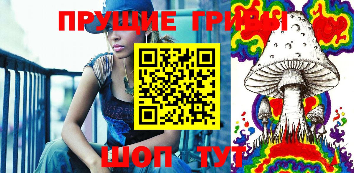 Лабытнанги  Псилоцибиновые грибы мицелий  Вход с VPN  Галлюциногенные грибы Cubensis 