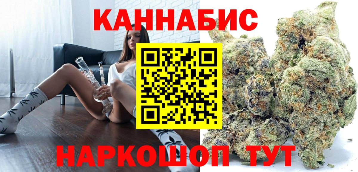Лабытнанги  Конопля семена  Вход с VPN  Бошки Шишки ГИДРОПОН  Конопля VHQ 